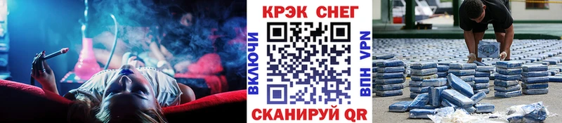 Купить наркотики Зеленокумск МДМА Канабис Мефедрон ГАШИШ Cocaine