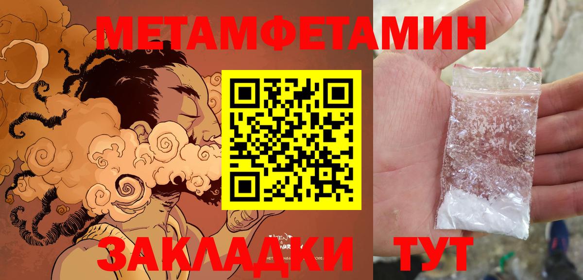 Amphetamine  Амфетамин  Зеленокумск  Amphetamine 98% 