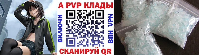 МЕГА зеркало  мориарти состав  Alpha-PVP мука  Зеленокумск 