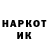 КЕТАМИН VHQ Goffe