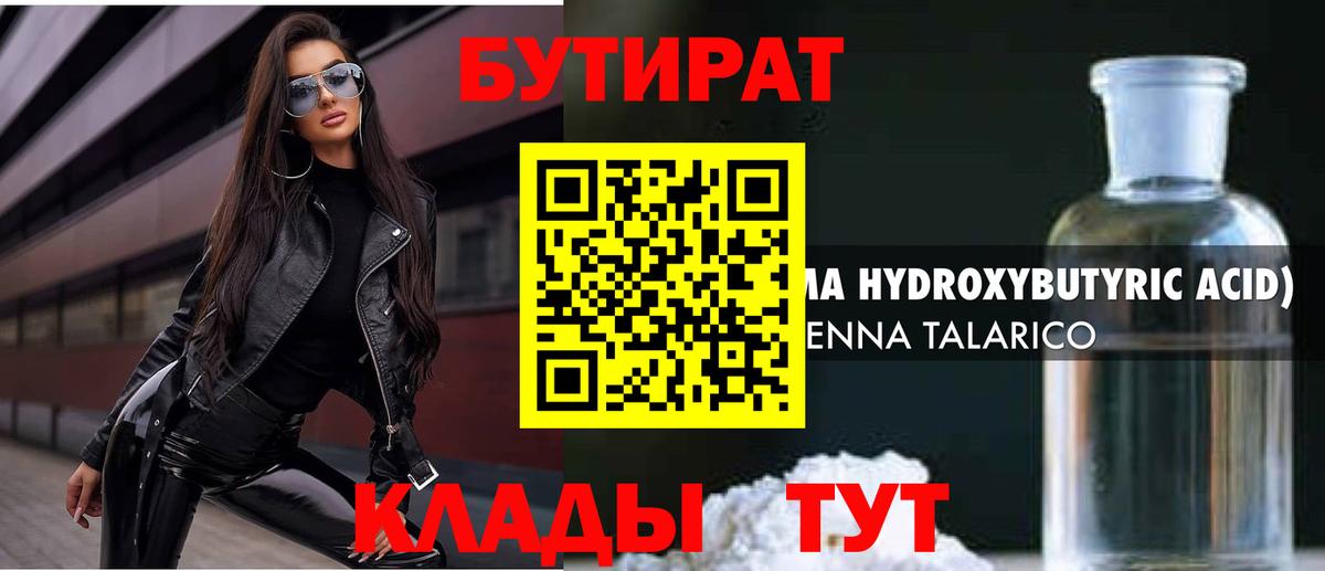 МЕФ кристаллы  Alpha PVP СК   Экстази  Зеленокумск  Гашиш  Марихуана  Вход с VPN 