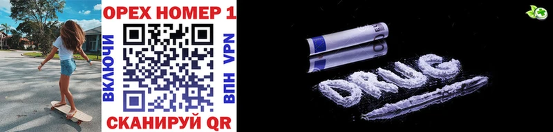 Cocaine 99%  Зеленокумск 