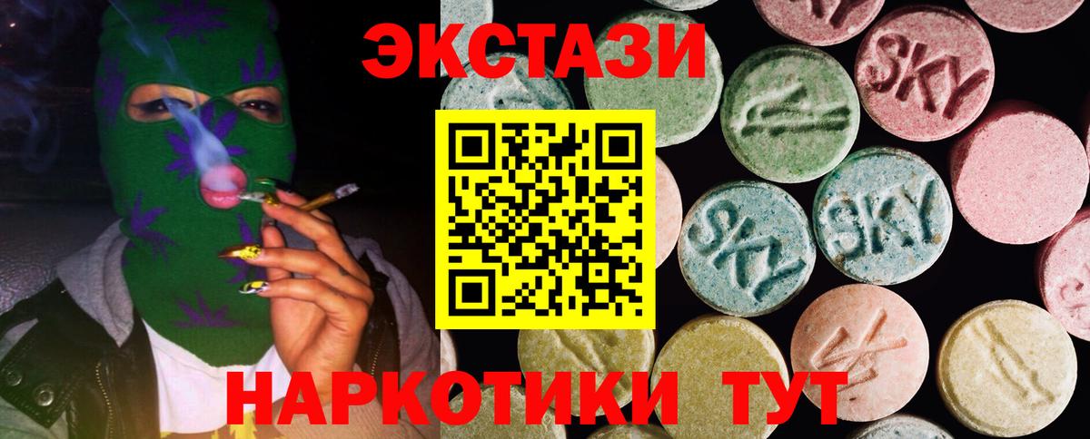 ГАШ  Зеленокумск  А ПВП СК   Меф МЯУ МЯУ кристаллы  Кетамин  Меф кристаллы  Кодеин  Cocaine  МДМА 
