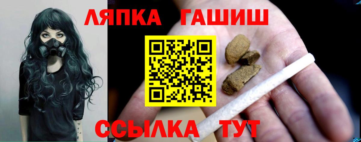 ГАШИШ Cannabis  Зеленокумск  ГАШИШ Изолятор 