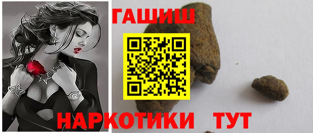ГАШ AMNESIA HAZE  Вход с VPN  Гашиш  Зеленокумск  ГАШИШ Ice-O-Lator 