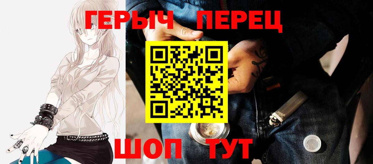 Героин Афган Зеленокумск