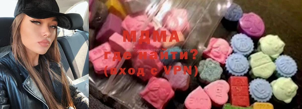 мефедрон мука Магадан