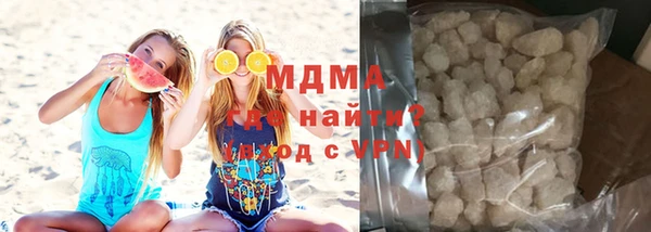 мефедрон мука Магадан