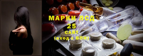 первитин Ивангород