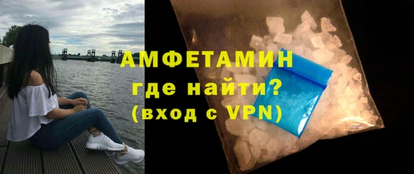 мефедрон мука Магадан