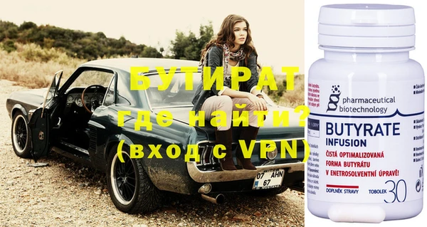 мефедрон мука Медногорск