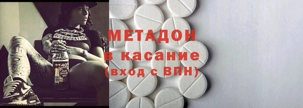 мефедрон мука Магадан