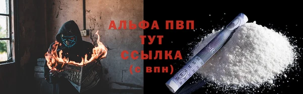 первитин Майский