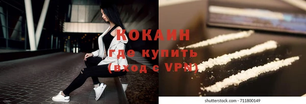 мефедрон мука Магадан