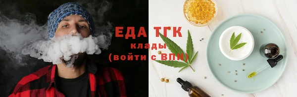 мефедрон мука Магадан