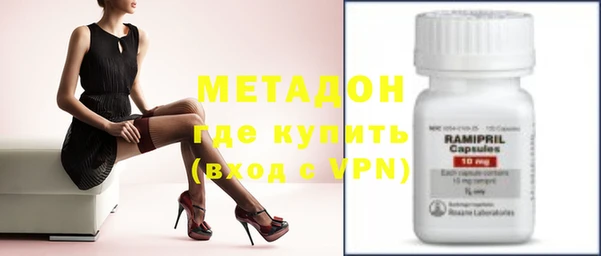 мефедрон мука Магадан