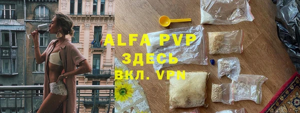 бошки Мегион