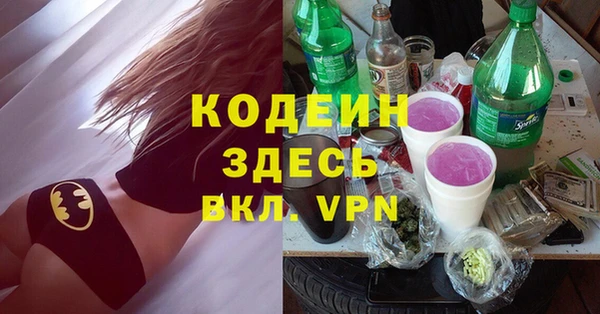 первитин Майский