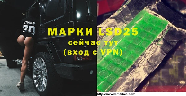 дистиллят марихуана Медвежьегорск