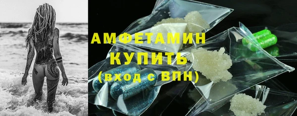 первитин Ивангород