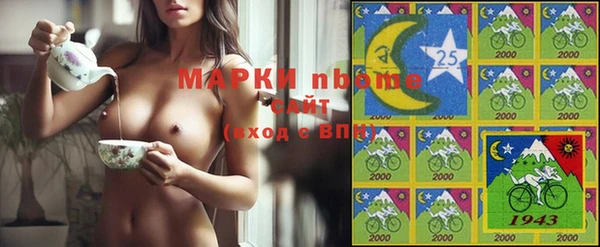 первитин Майский
