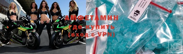 мефедрон мука Магадан