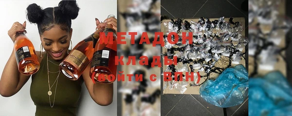 мефедрон мука Магадан