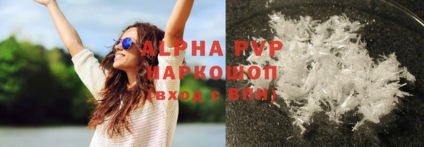 первитин Ивангород