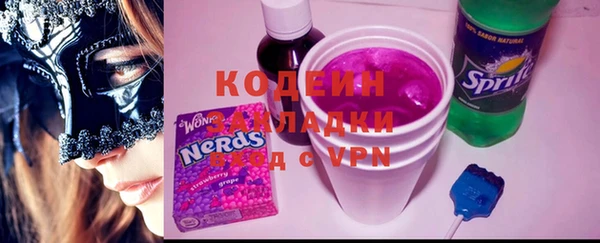 дистиллят марихуана Медвежьегорск