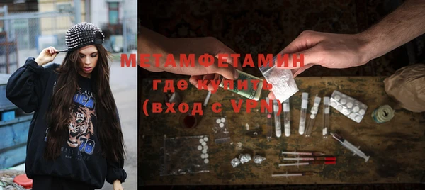 бошки Мегион