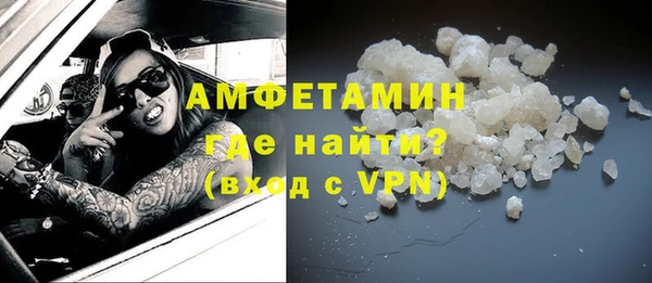 герыч Лиски
