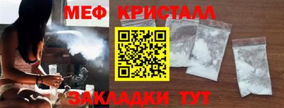 MDMA Балаково