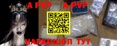 амф Балахна