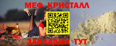 гидропоника Балашиха