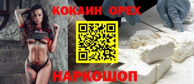 альфа пвп VHQ Дубна