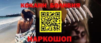 амф Балахна