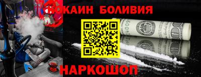 альфа пвп VHQ Дубна