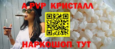 героин Донской