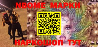 spice Донецк