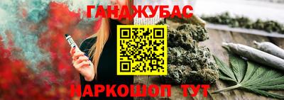 spice Донецк