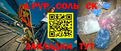 амф Балахна