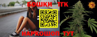 гидропоника Балашиха