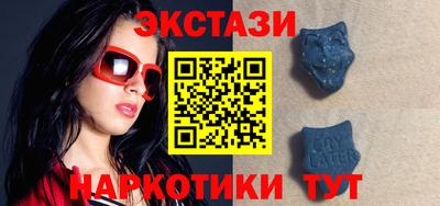 spice Донецк