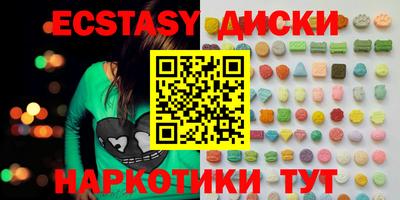 spice Донецк