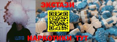 spice Донецк