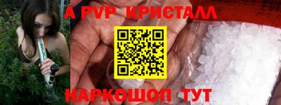 амф Балахна