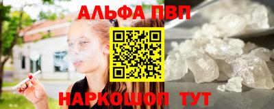 spice Донецк