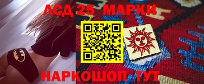 spice Донецк