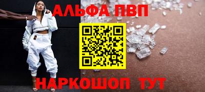 spice Донецк