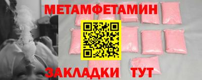 альфа пвп VHQ Дубна
